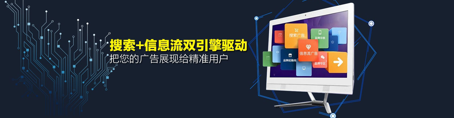 石城sem竞价