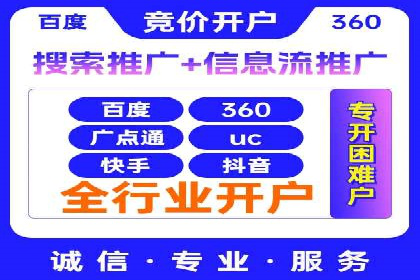 SEM代运营全流程解析：提升广告效果的关键步骤
