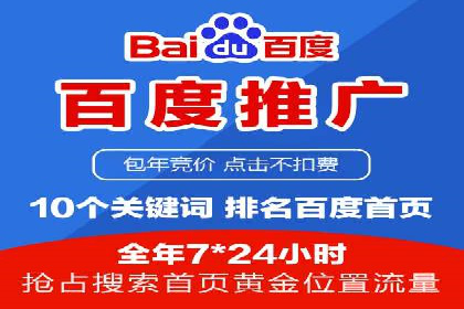SEM运营技巧：实战案例解析关键词优化