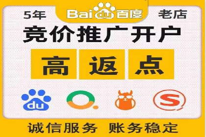百度推广地域定向优化策略及效果对比案例