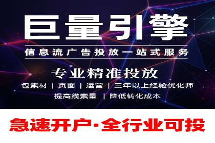 某公司通过SEM托管实现竞价推广的飞跃