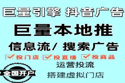深度解析：信息流优化师如何优化广告投放策略